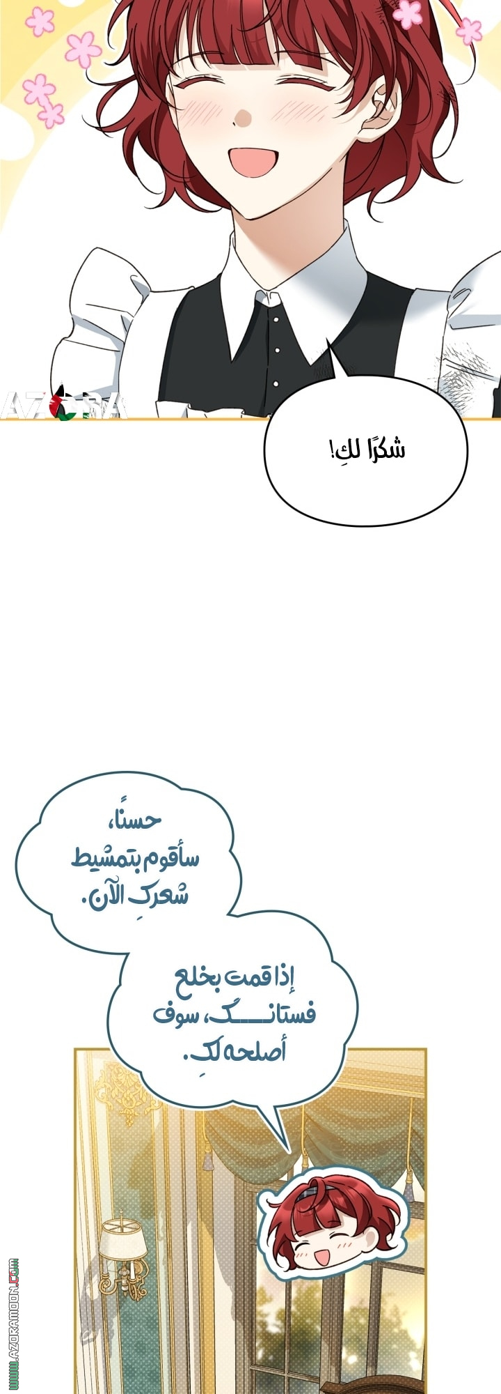 صفحة 54
