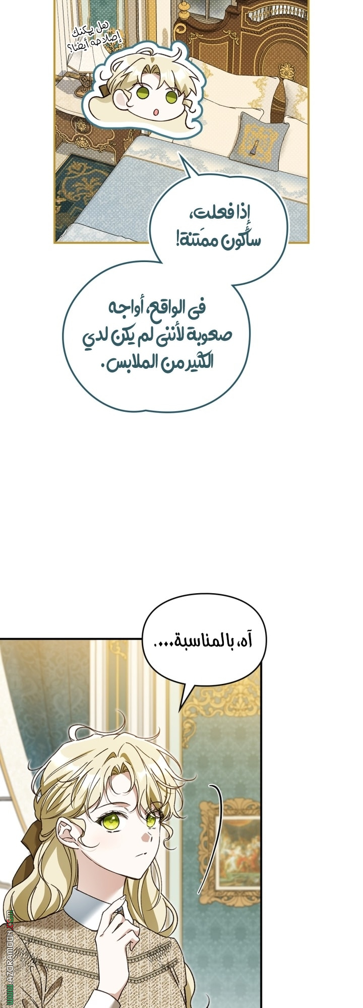 صفحة 55
