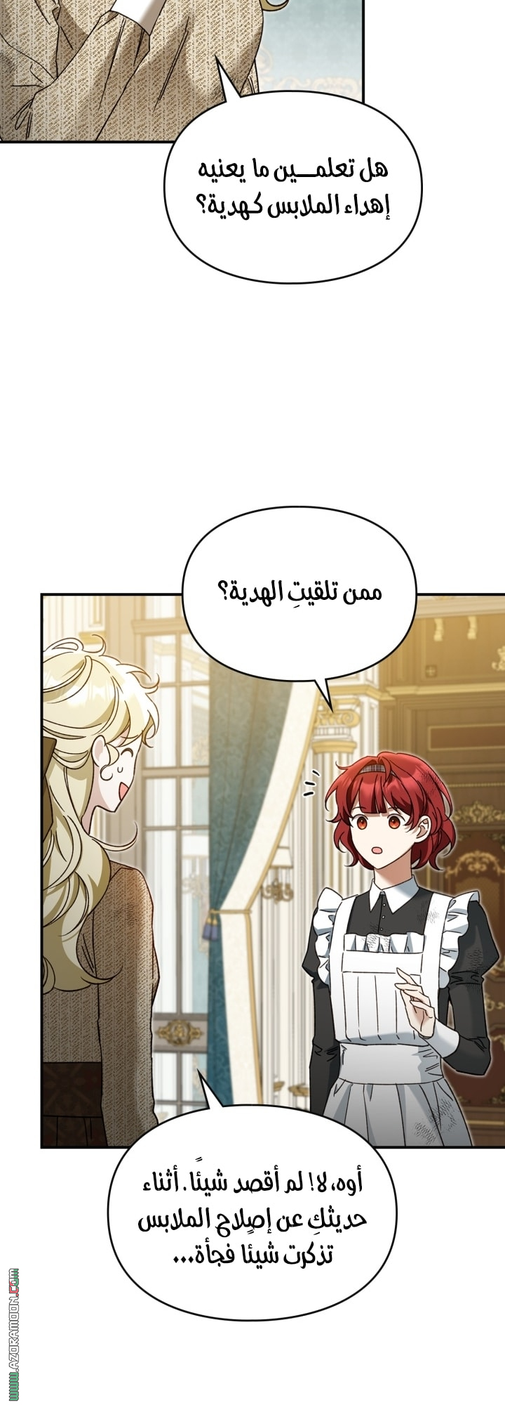 صفحة 56