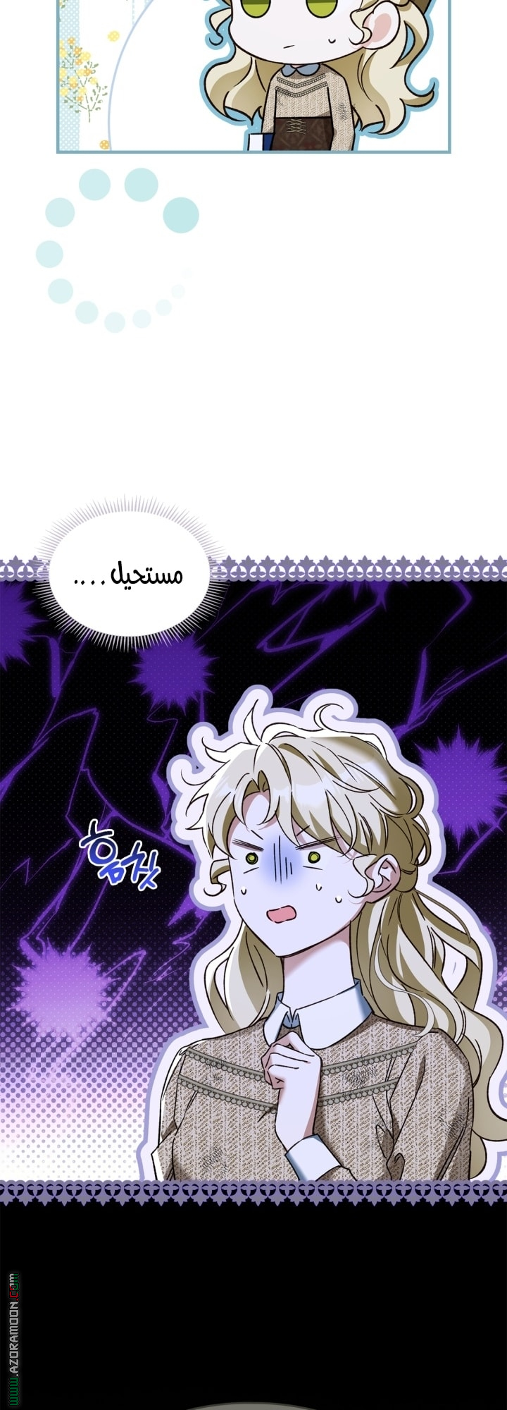 صفحة 8