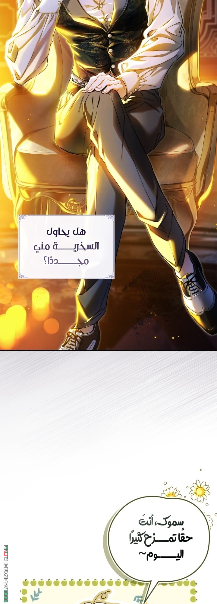 صفحة 12