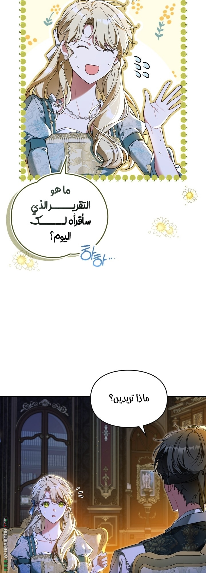 صفحة 13
