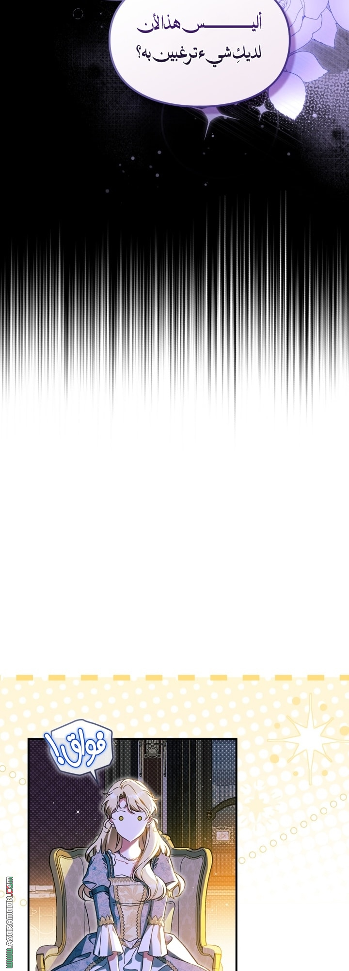 صفحة 16