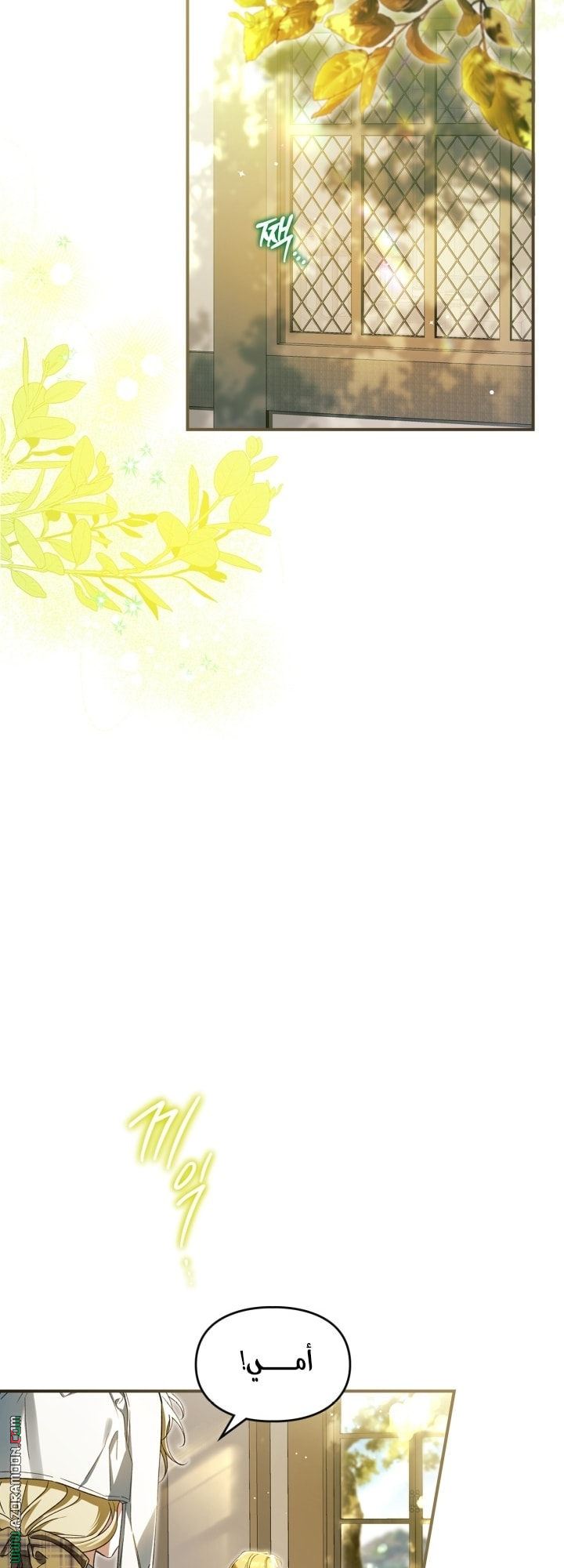 صفحة 23