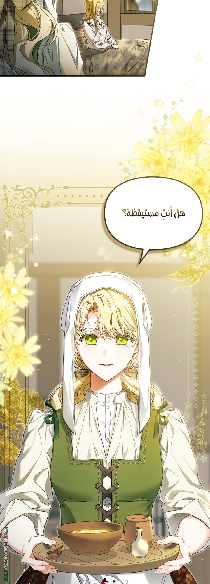 صفحة 24
