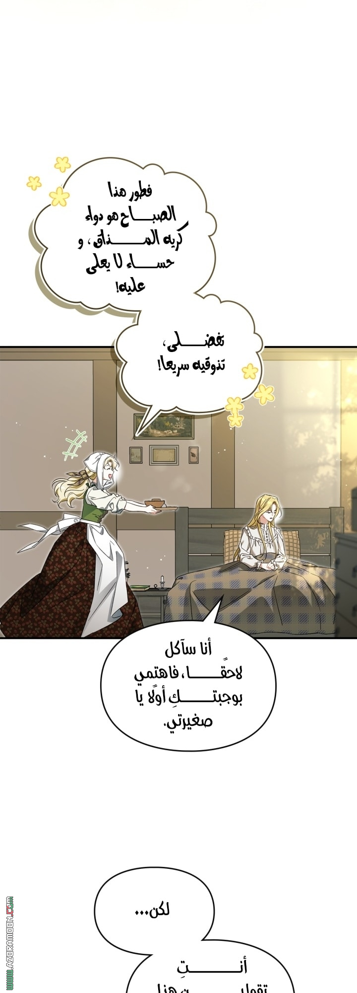 صفحة 26