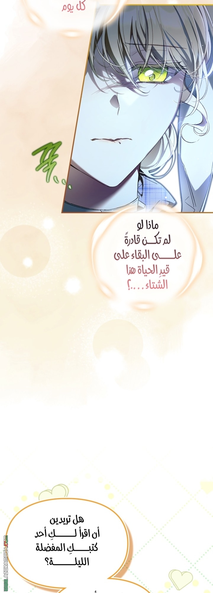 صفحة 28