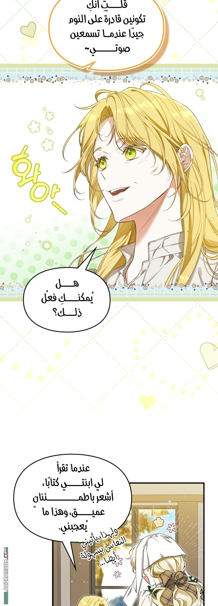 صفحة 29