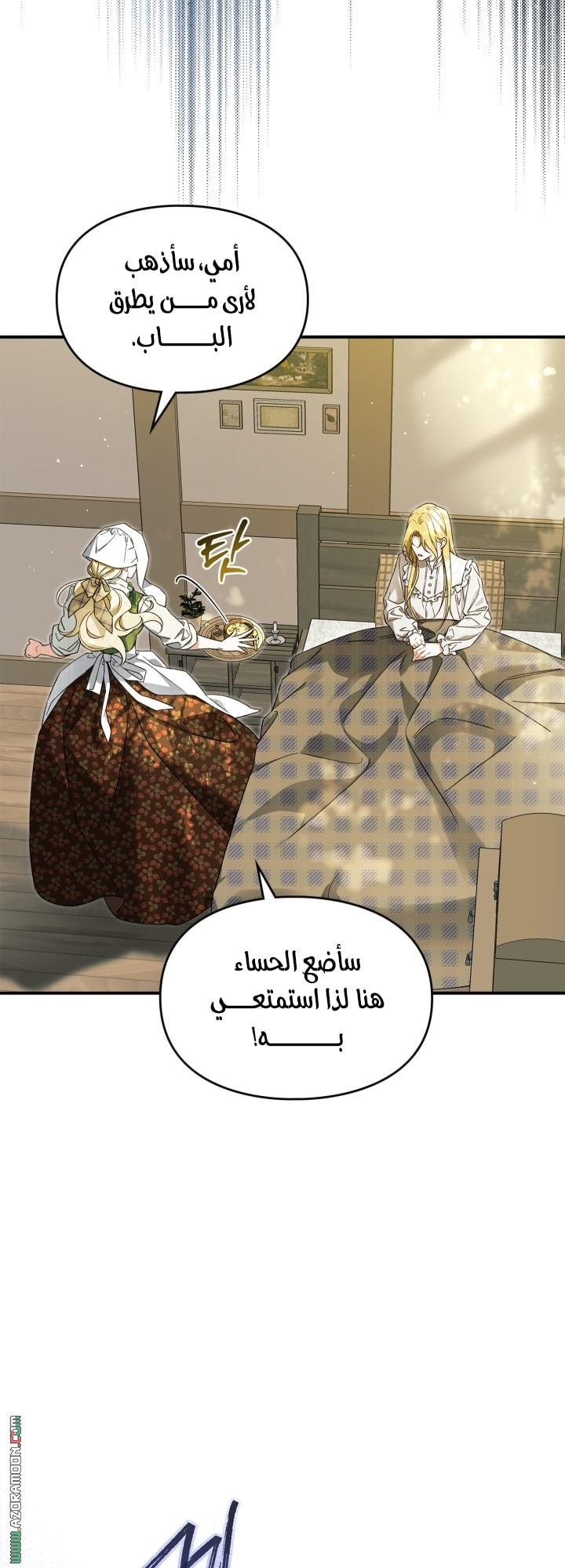 صفحة 31