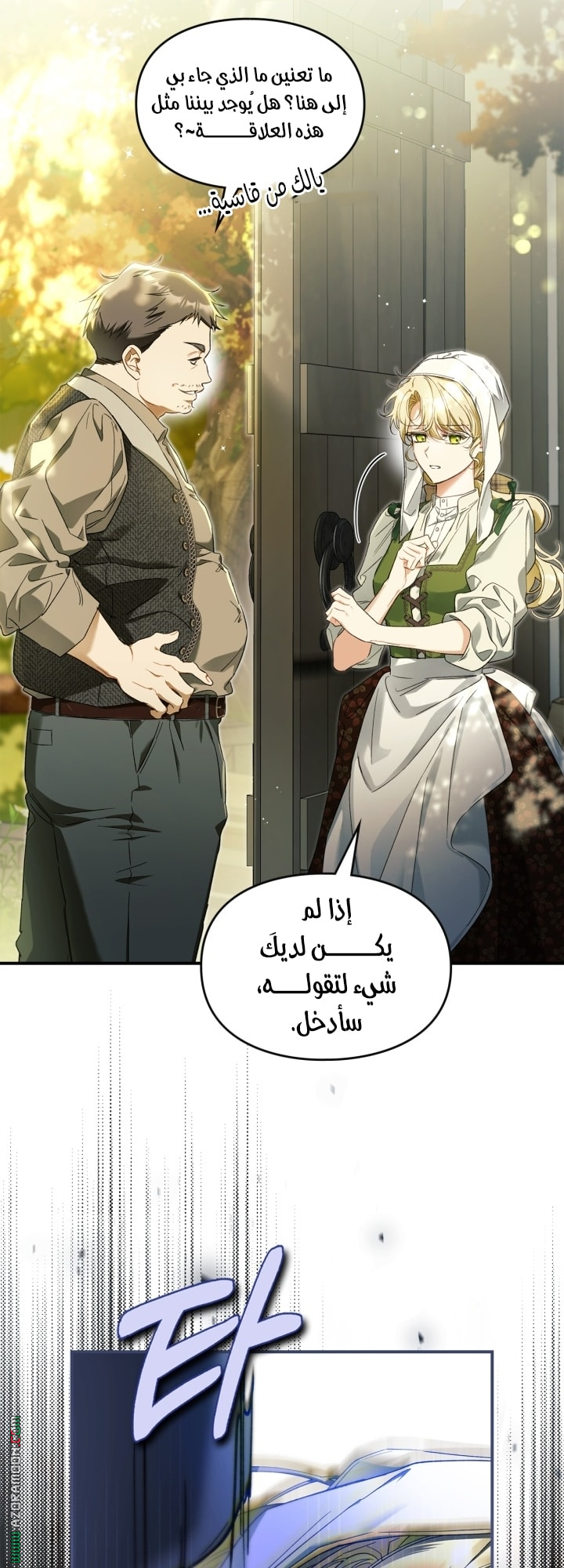 صفحة 34