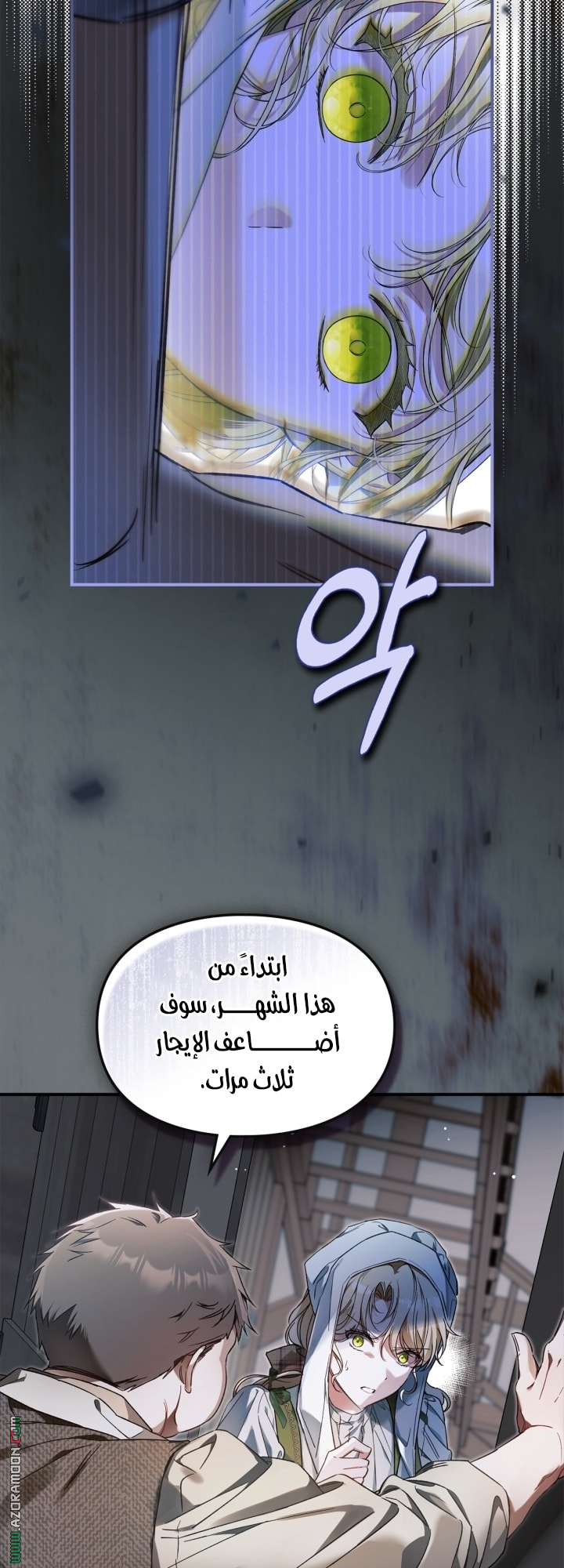 صفحة 35