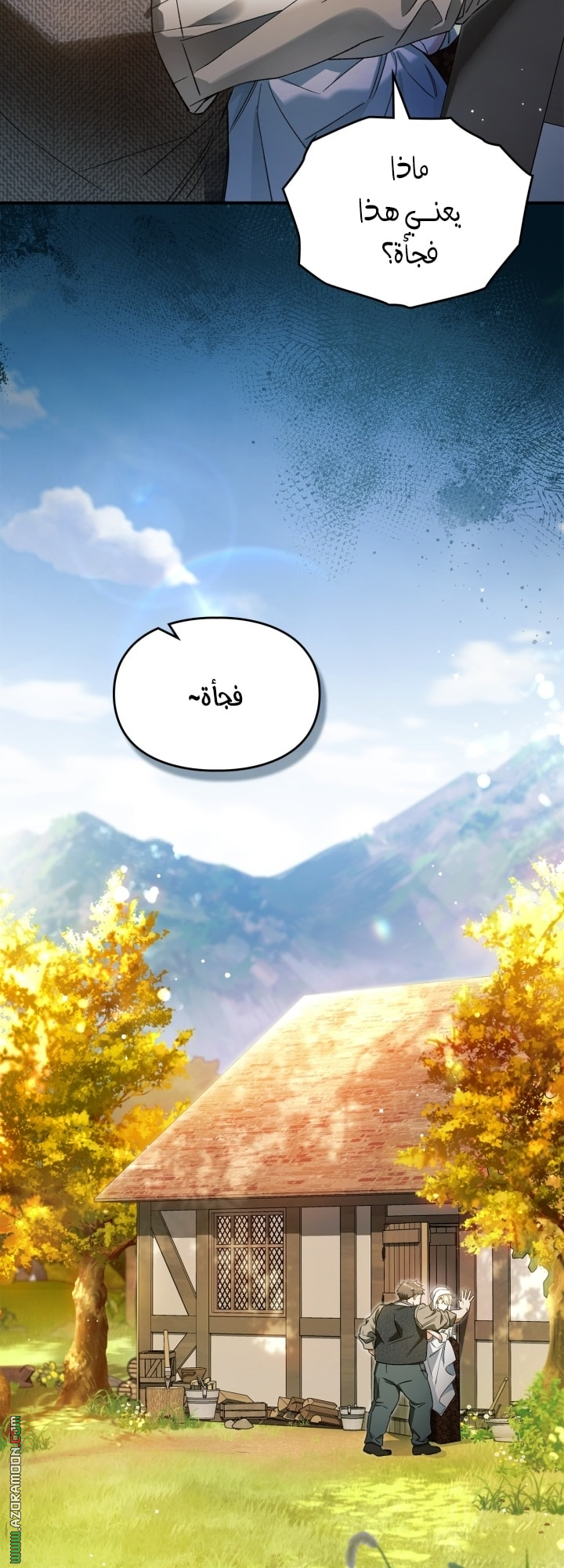 صفحة 36