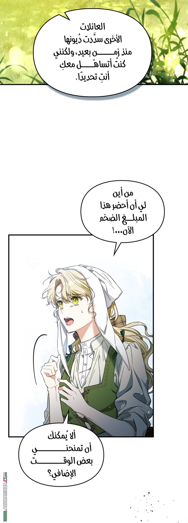 صفحة 37
