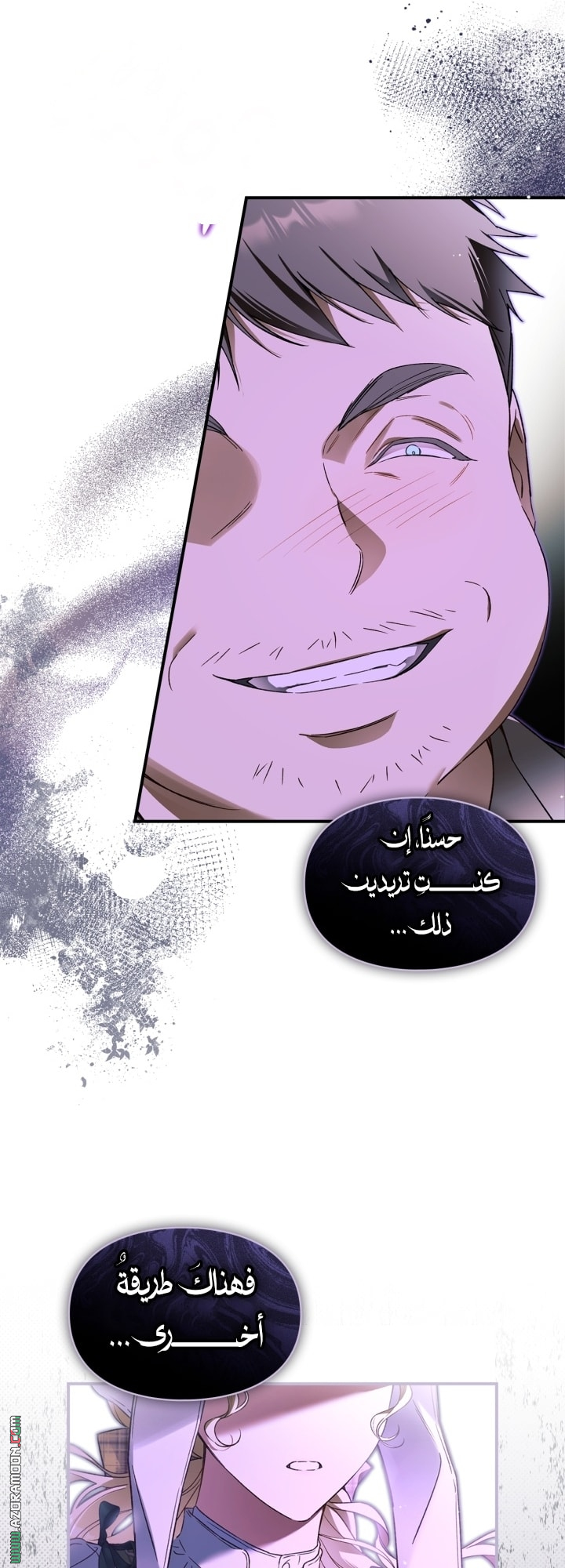 صفحة 38