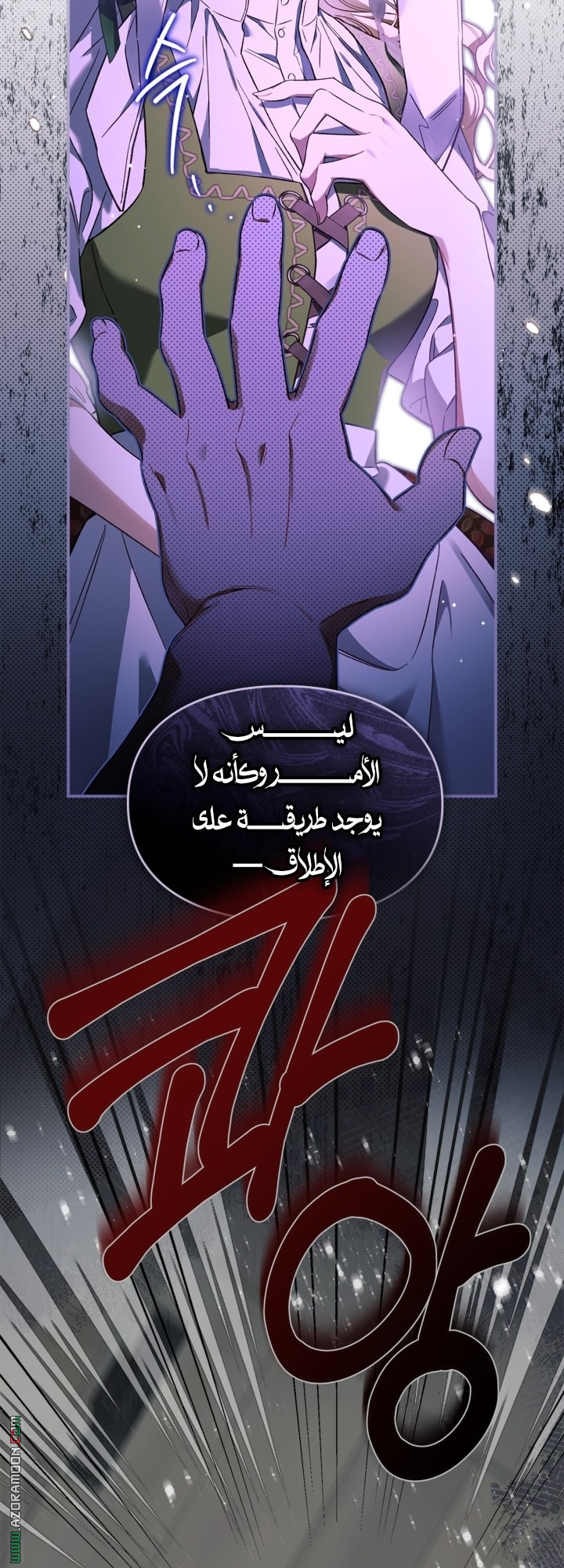 صفحة 39