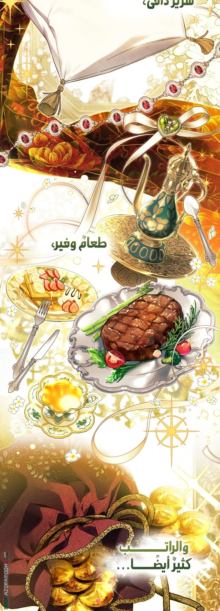 صفحة 4