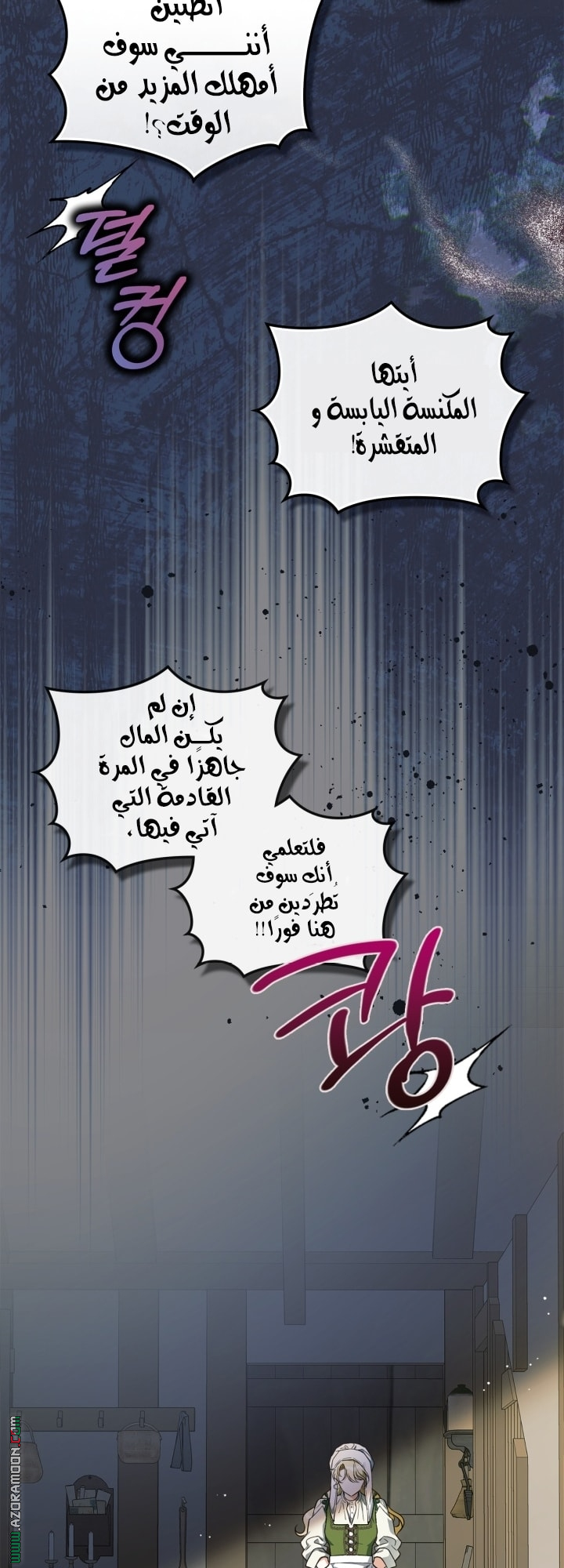 صفحة 41