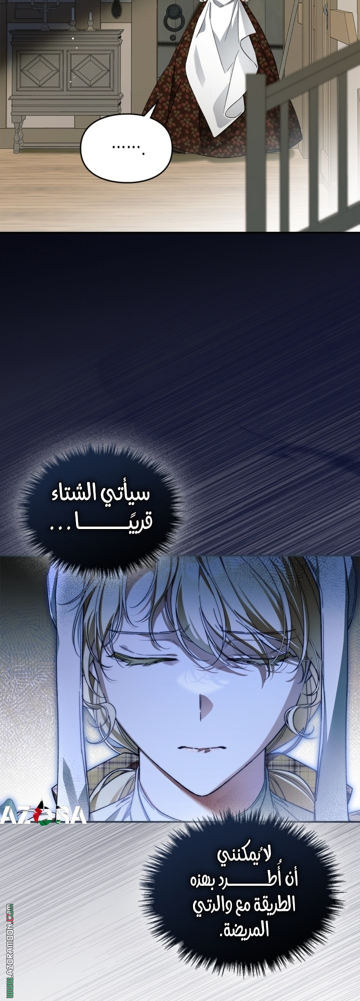 صفحة 42