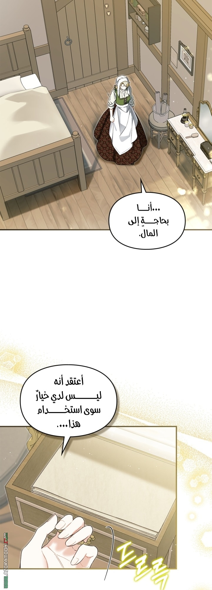 صفحة 44
