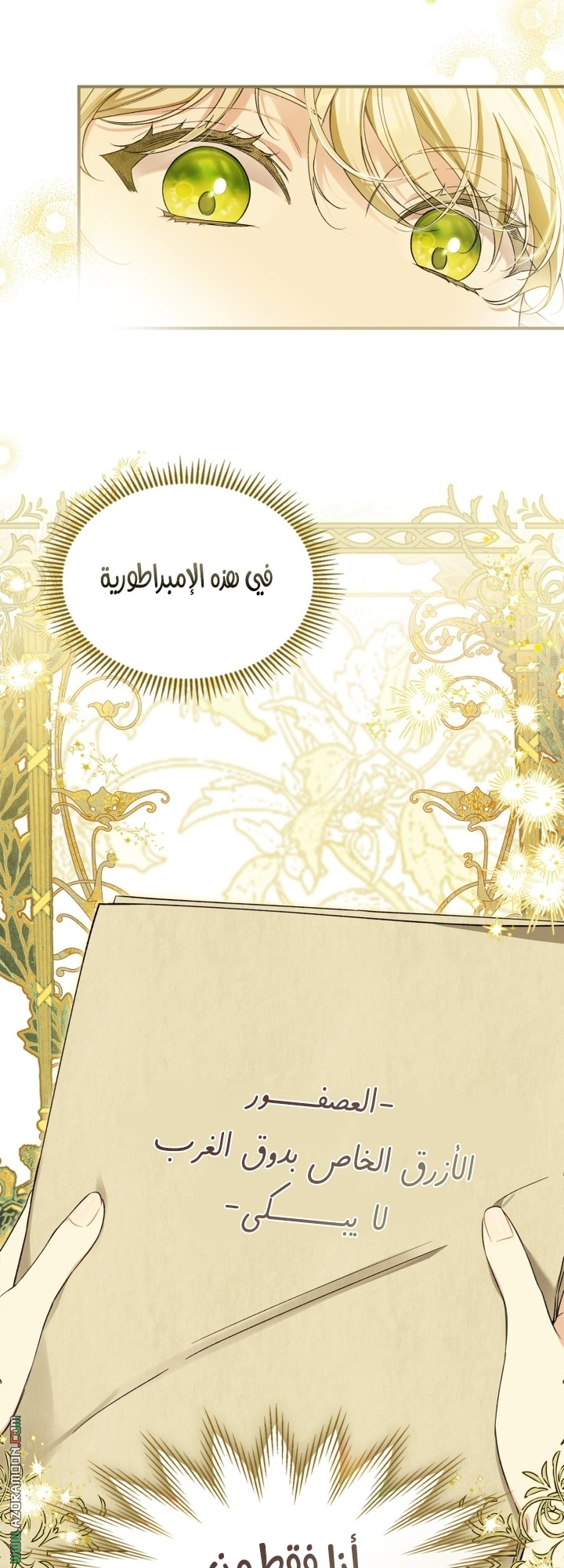 صفحة 45