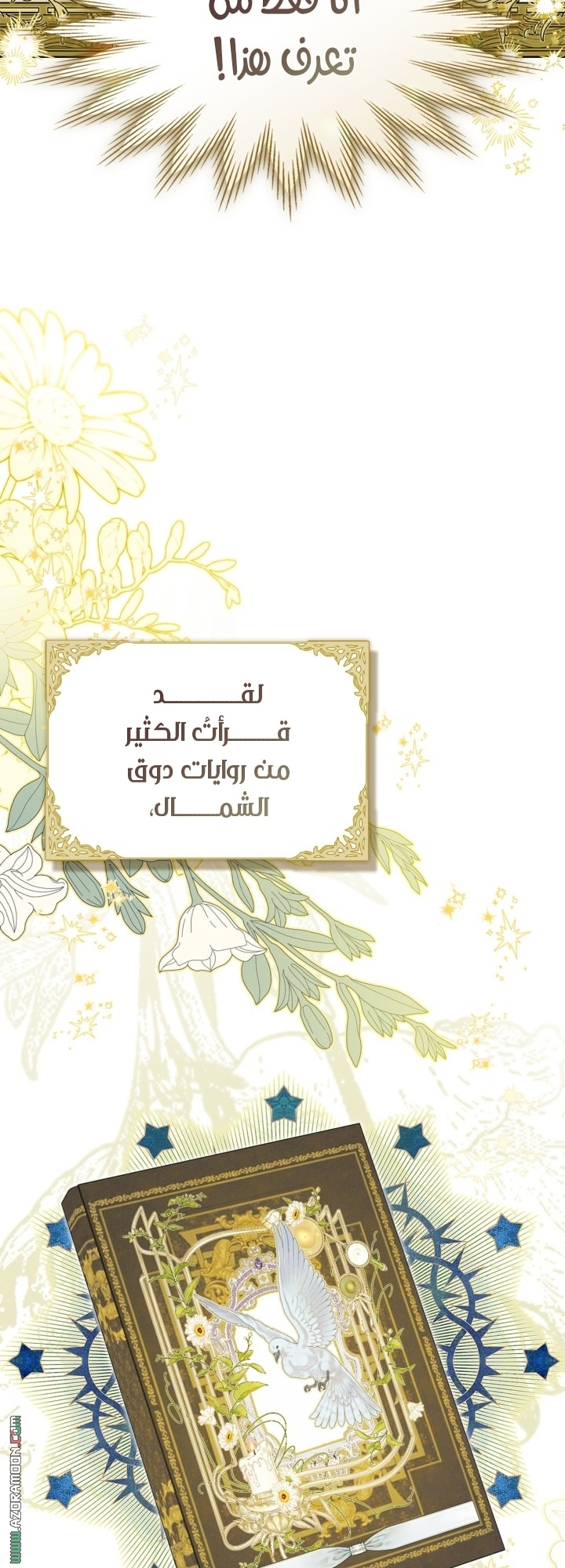 صفحة 46