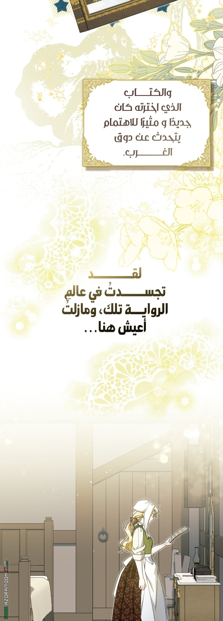 صفحة 47