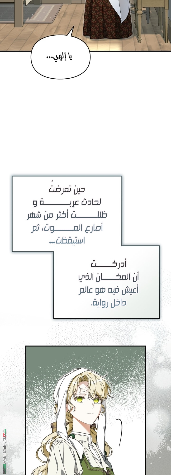 صفحة 48