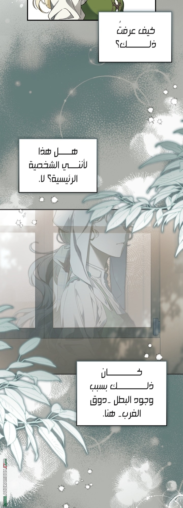 صفحة 49