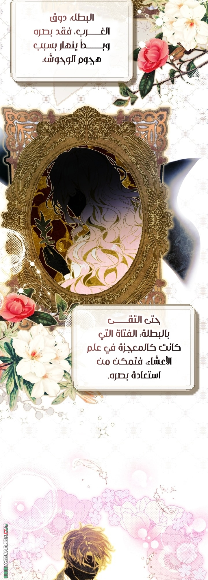 صفحة 51