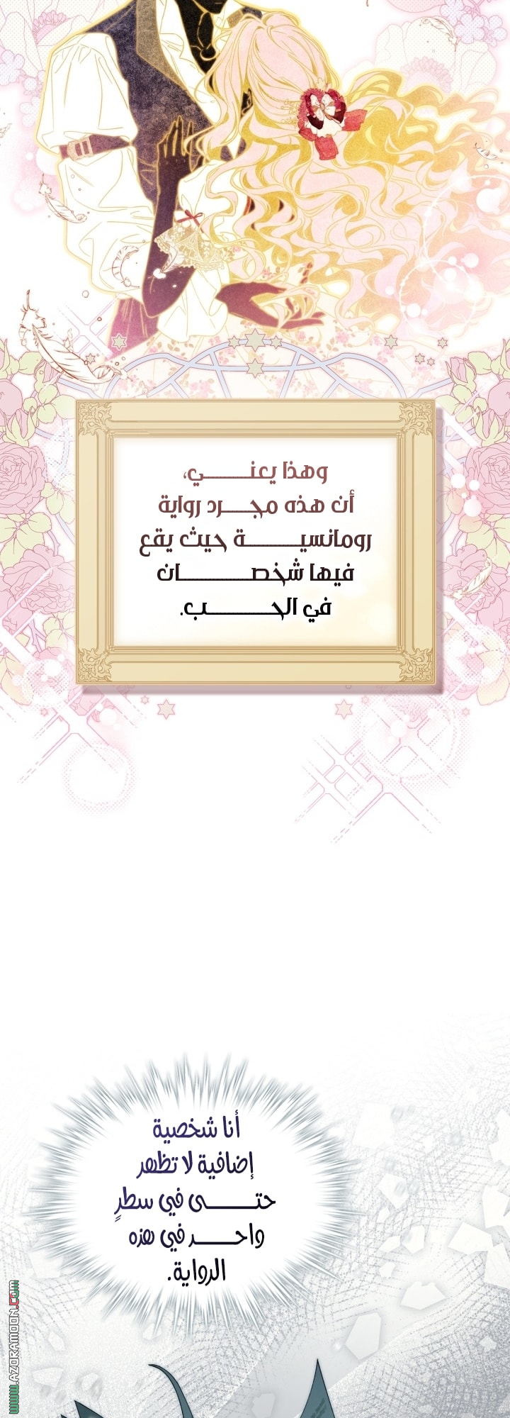 صفحة 52