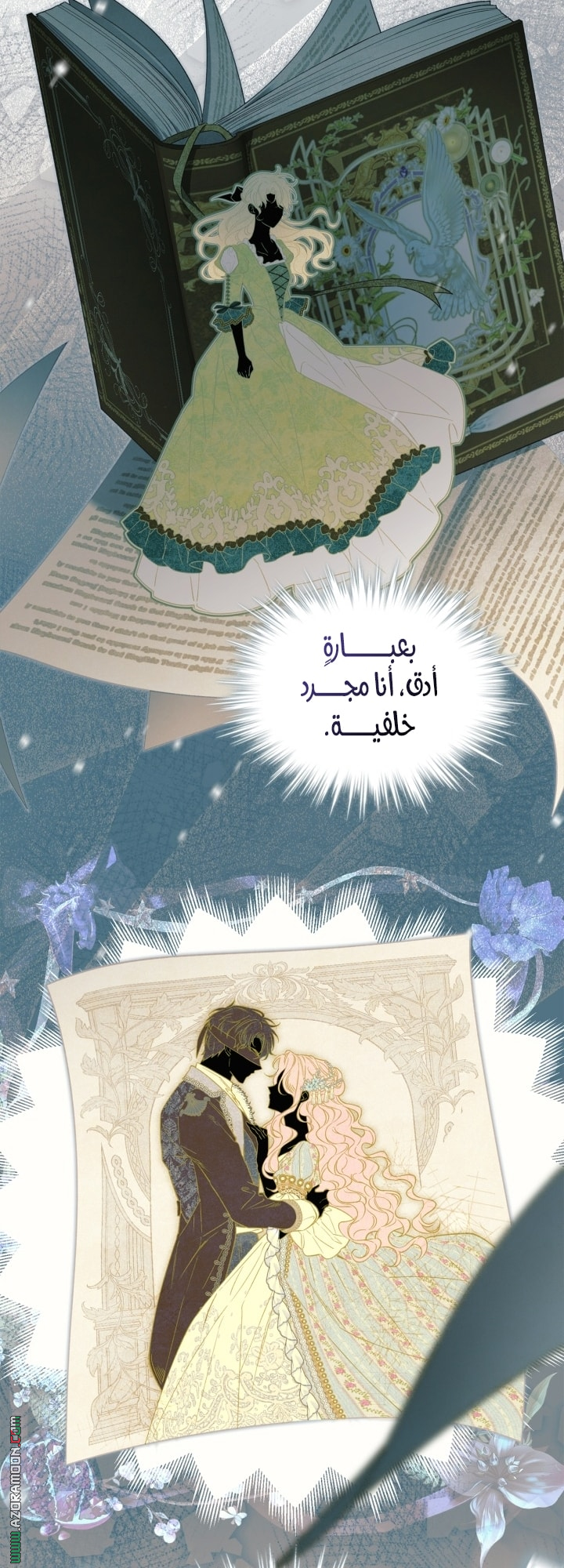 صفحة 53