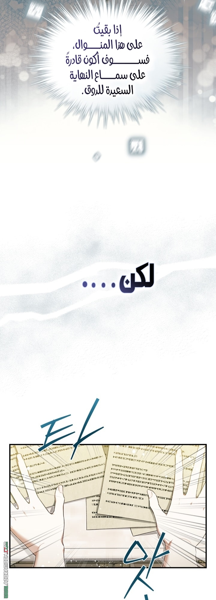صفحة 54