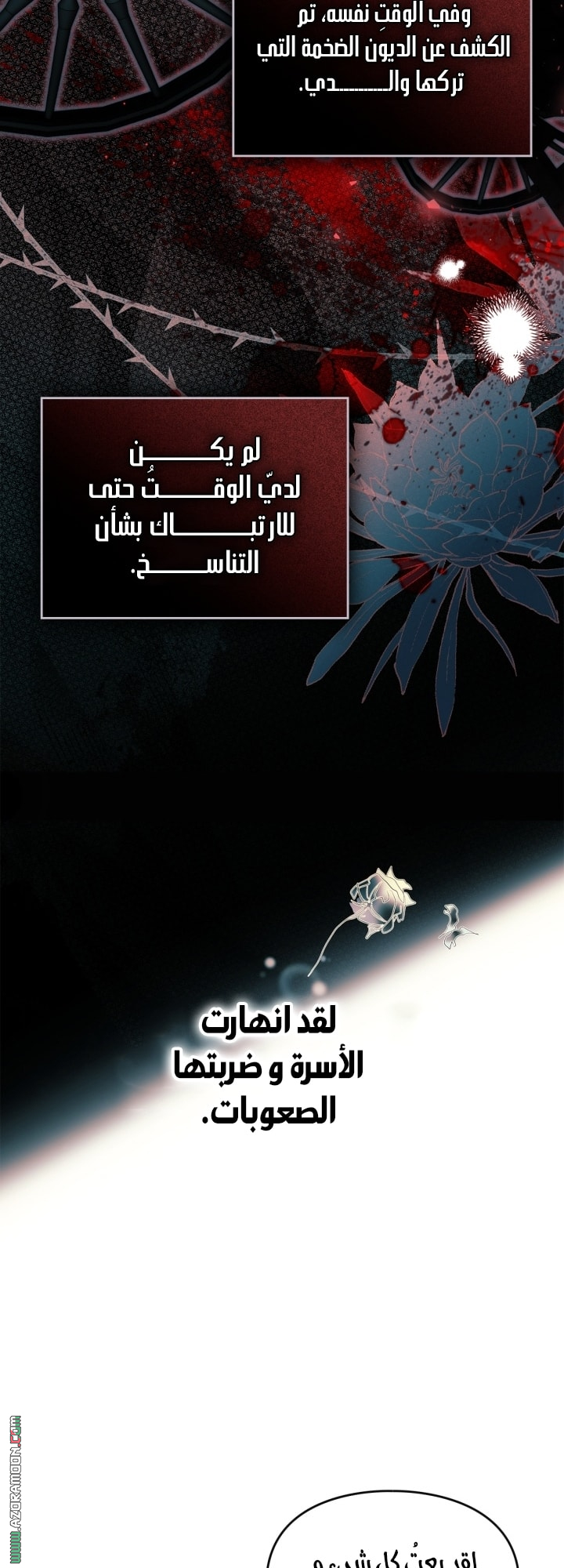 صفحة 57