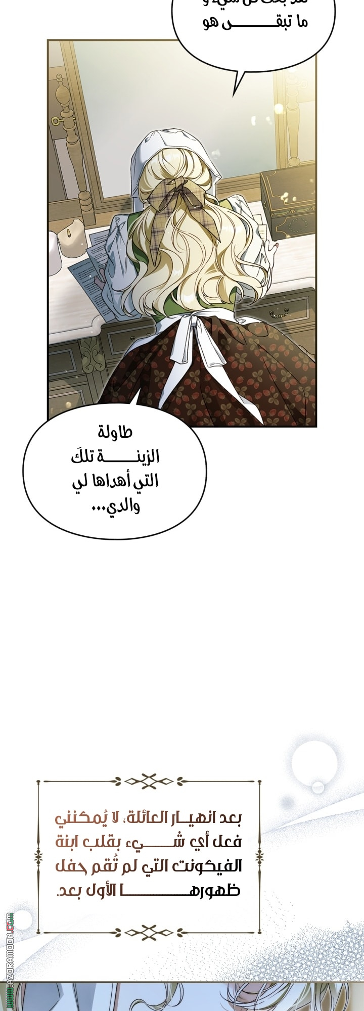 صفحة 58