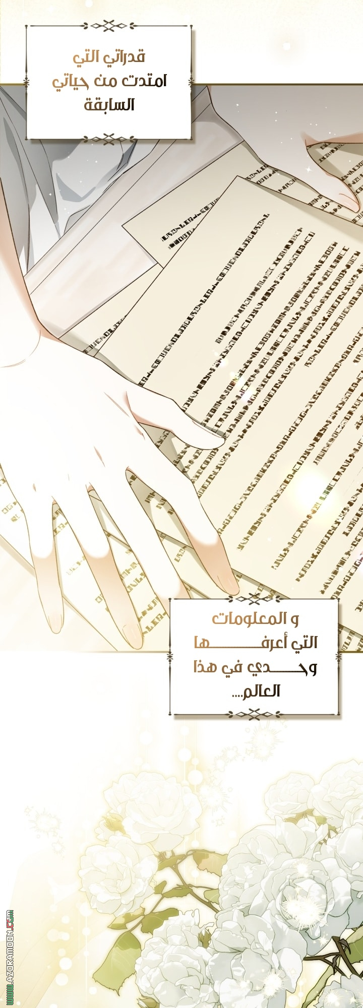صفحة 60