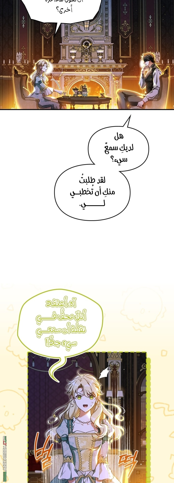 صفحة 9