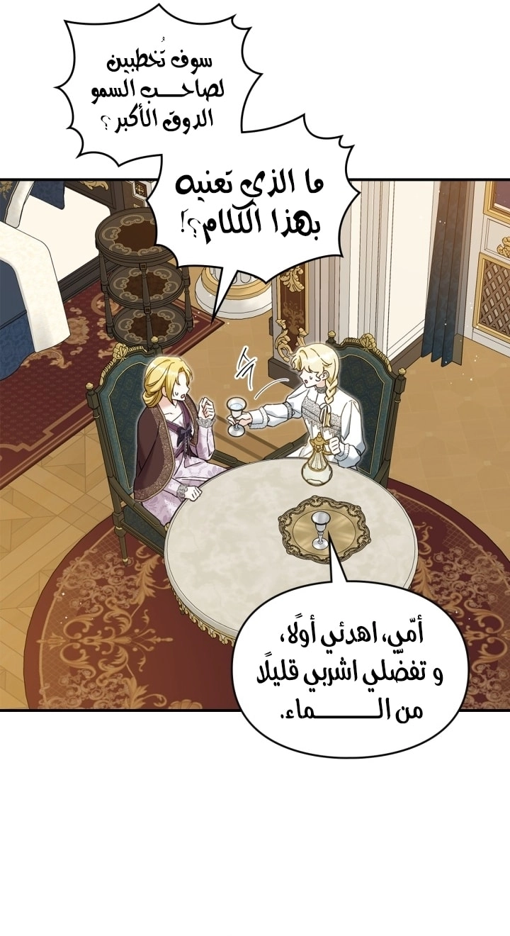 صفحة 11