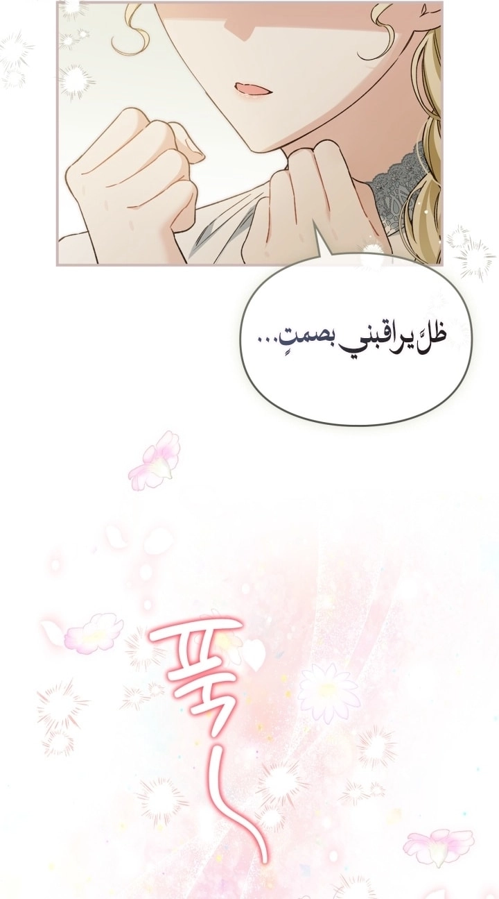 صفحة 16