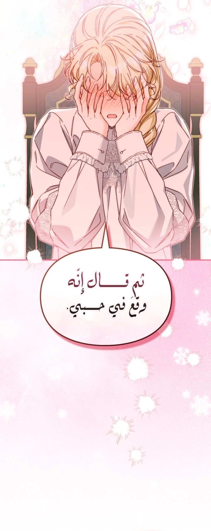 صفحة 17