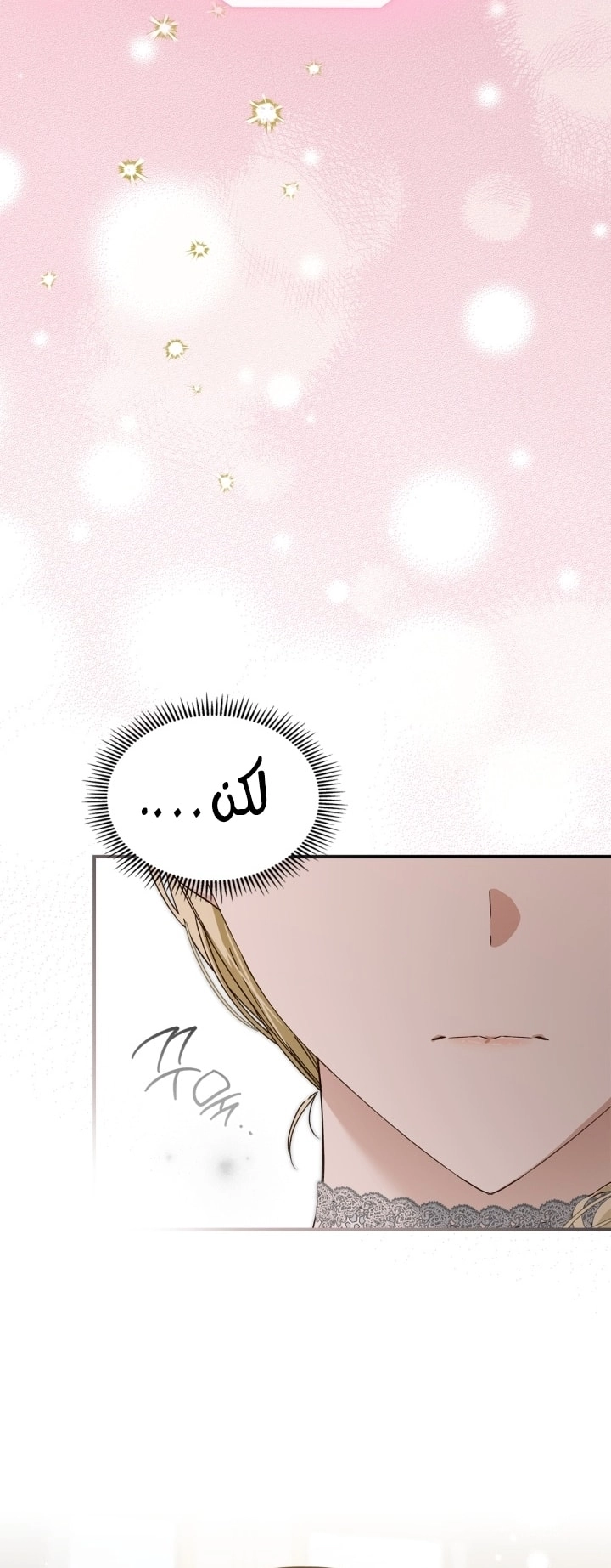 صفحة 27