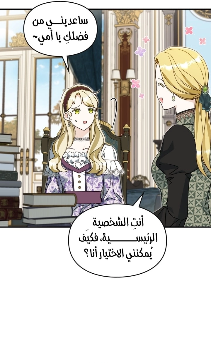 صفحة 37