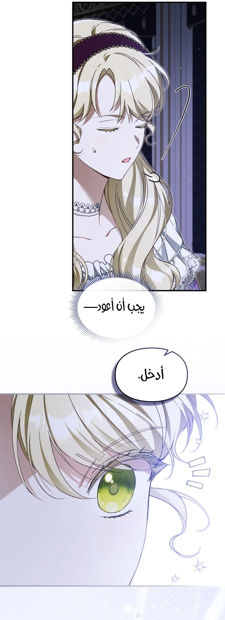 صفحة 45