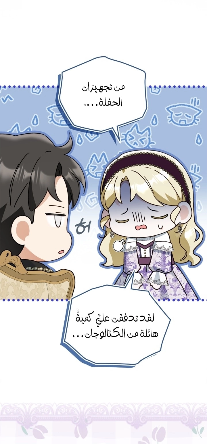 صفحة 50