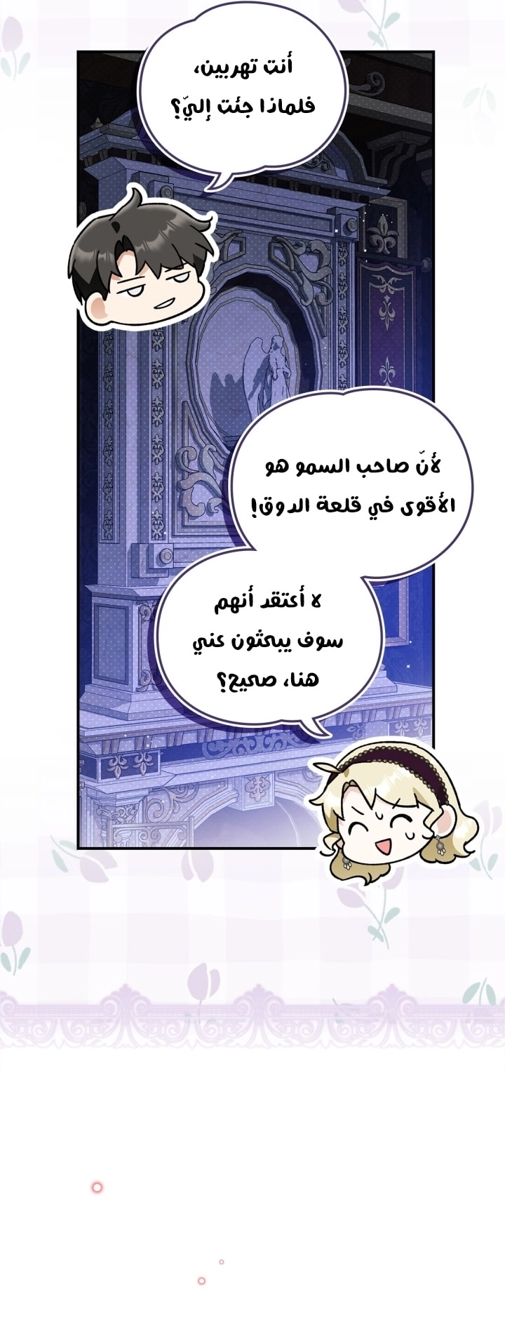 صفحة 51