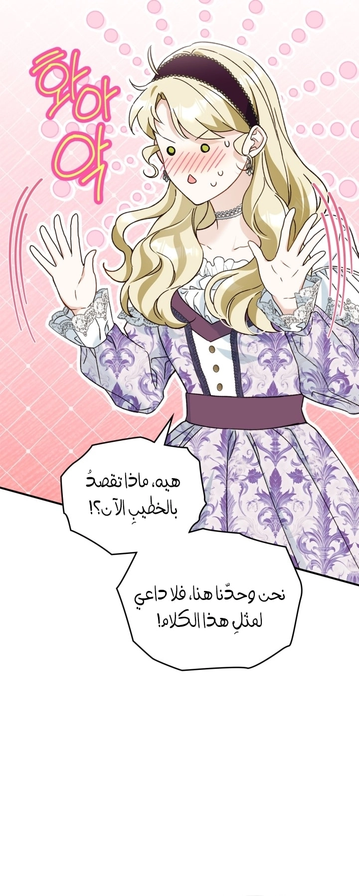 صفحة 53