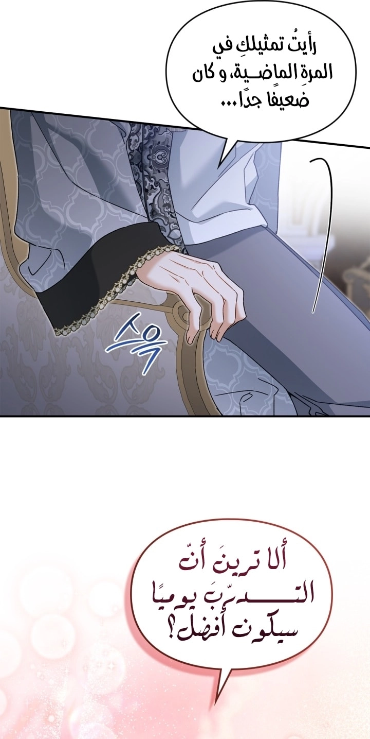 صفحة 54