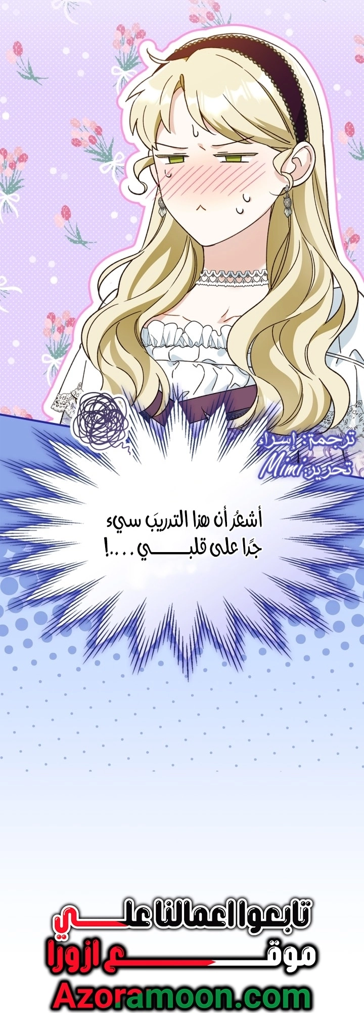 صفحة 57