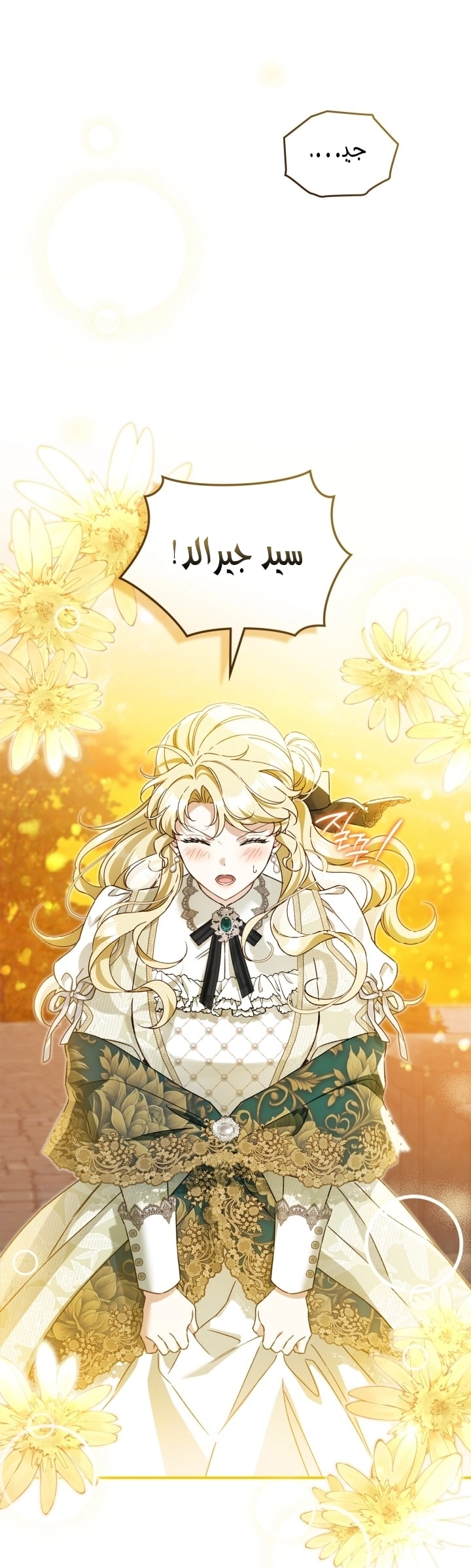 صفحة 6