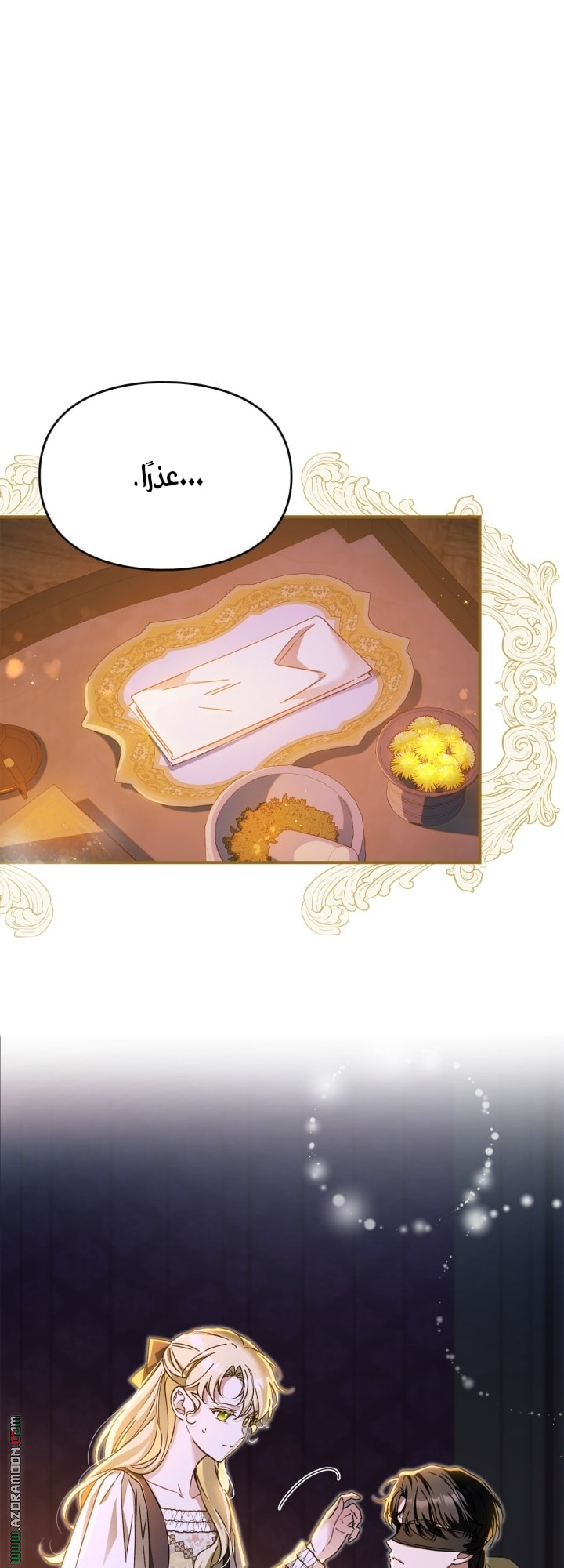 صفحة 10