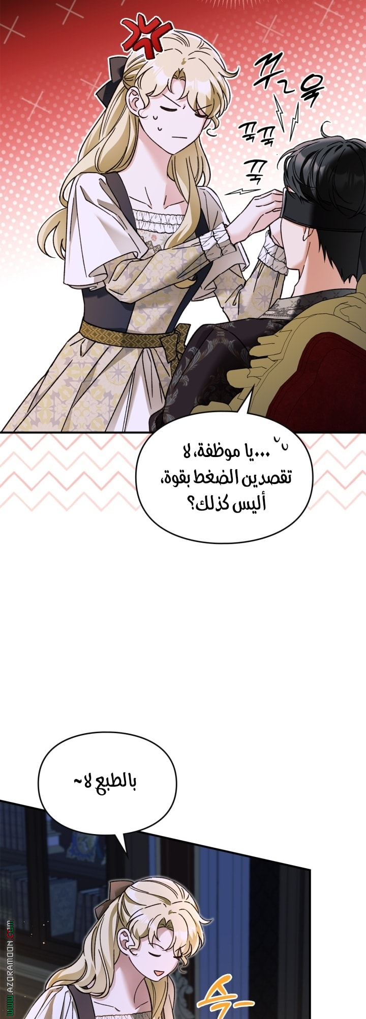 صفحة 14